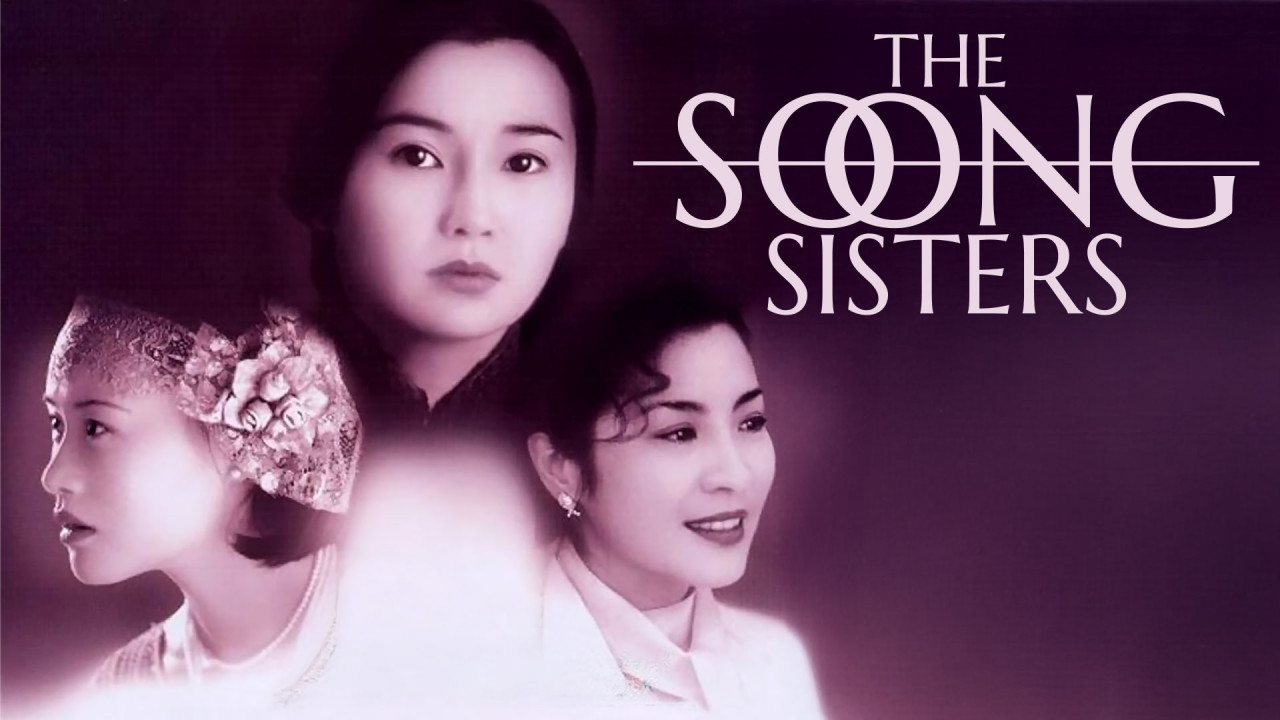 The Soong Sisters