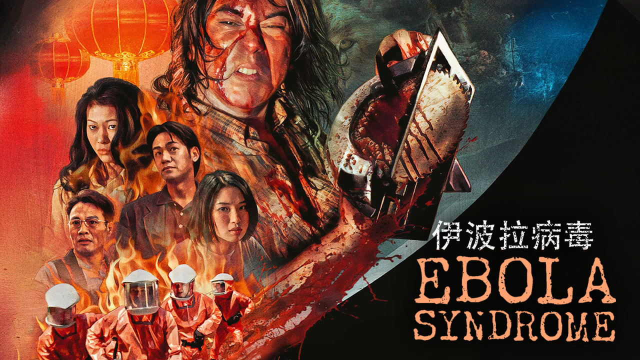 Ebola Syndrome