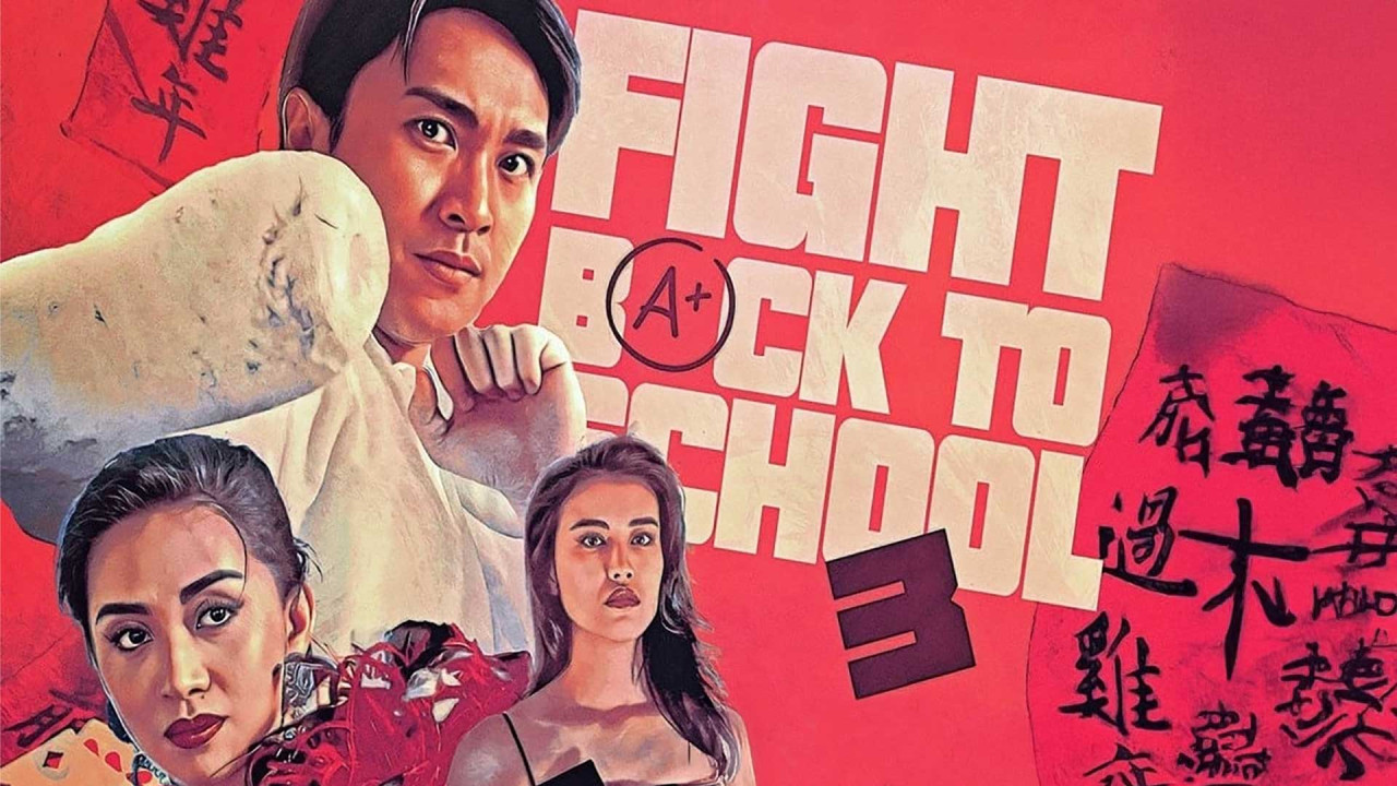 Fight Back to School 3