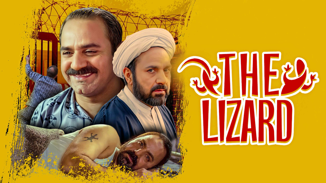The Lizard