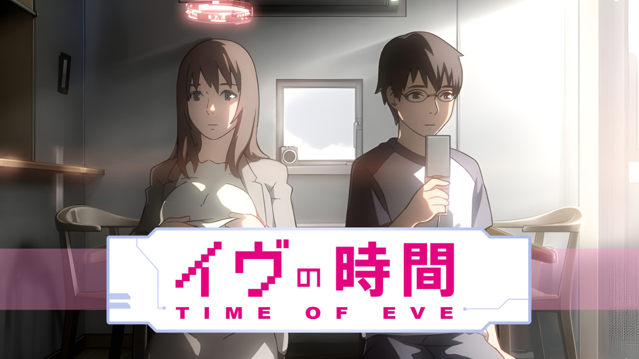 Time of Eve