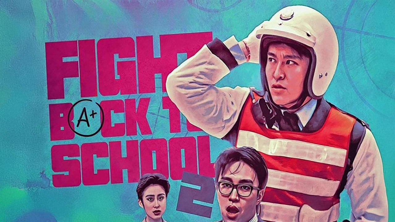 Fight Back to School 2